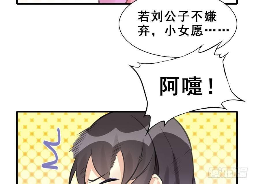 15.不速之客