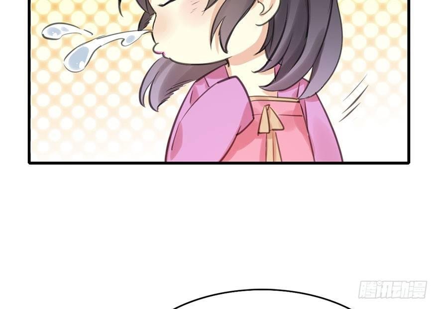 15.不速之客