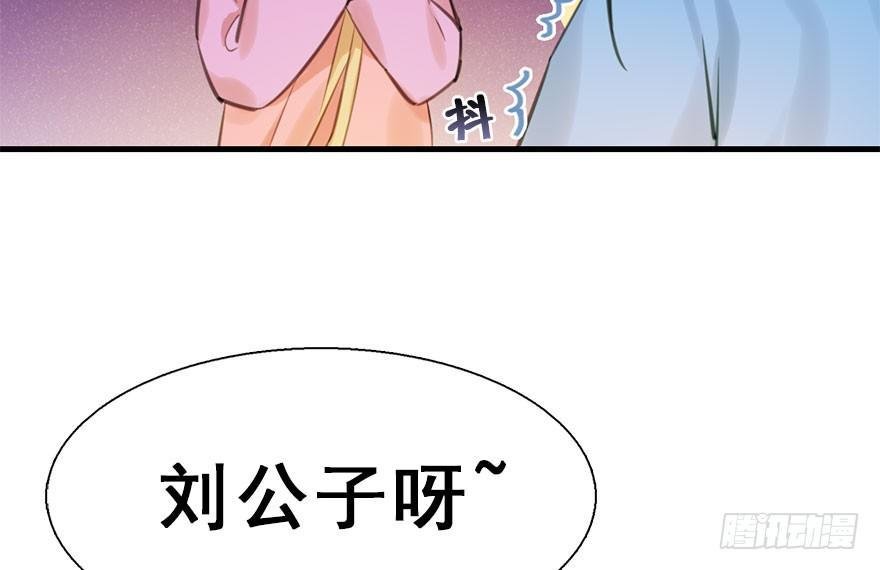 15.不速之客