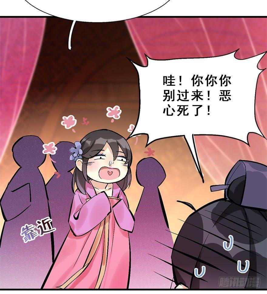 15.不速之客