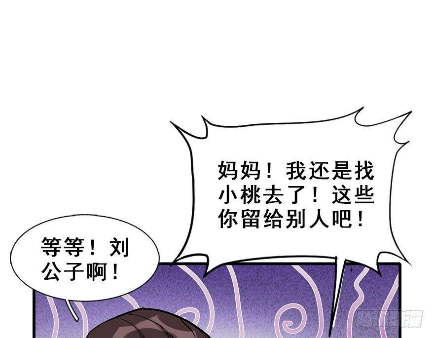 15.不速之客
