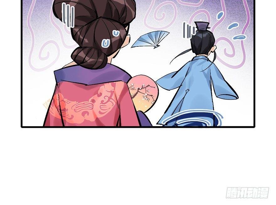 15.不速之客