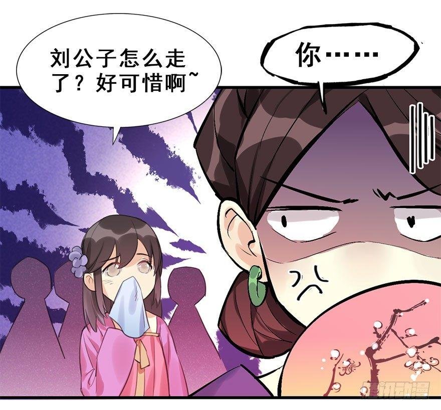 15.不速之客