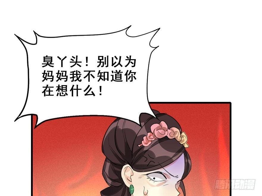 15.不速之客