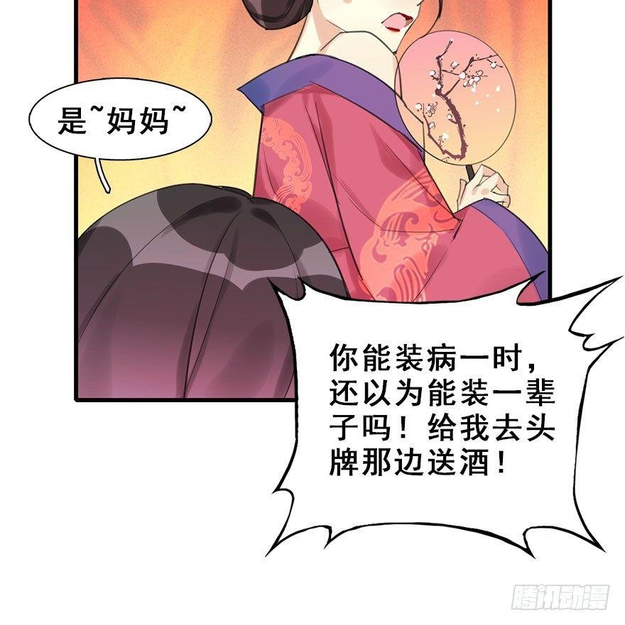 15.不速之客