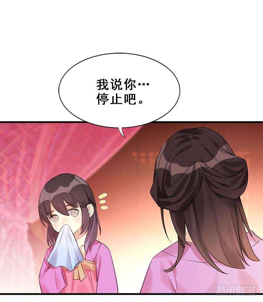 15.不速之客