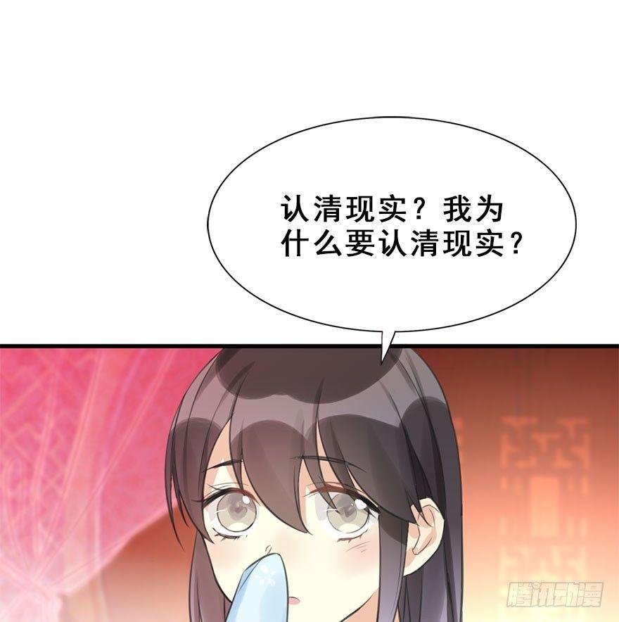 15.不速之客