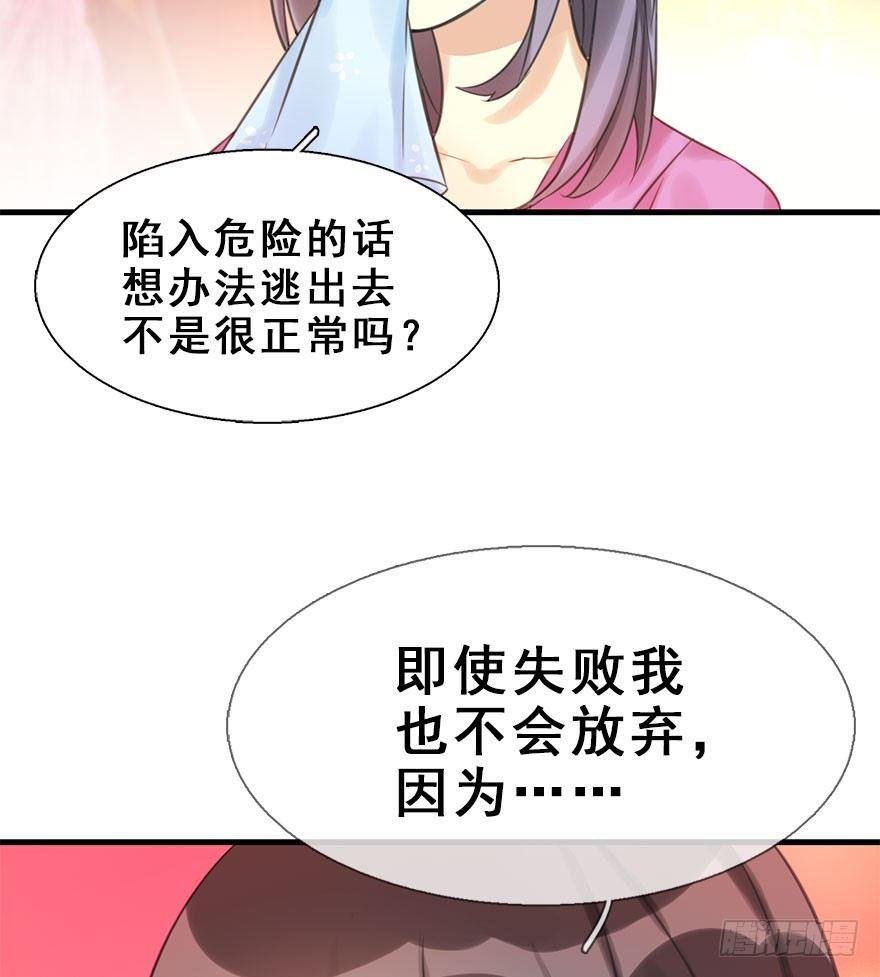 15.不速之客