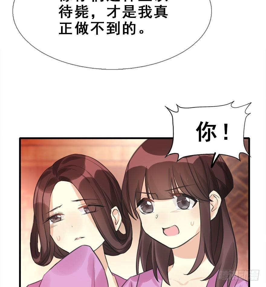 15.不速之客