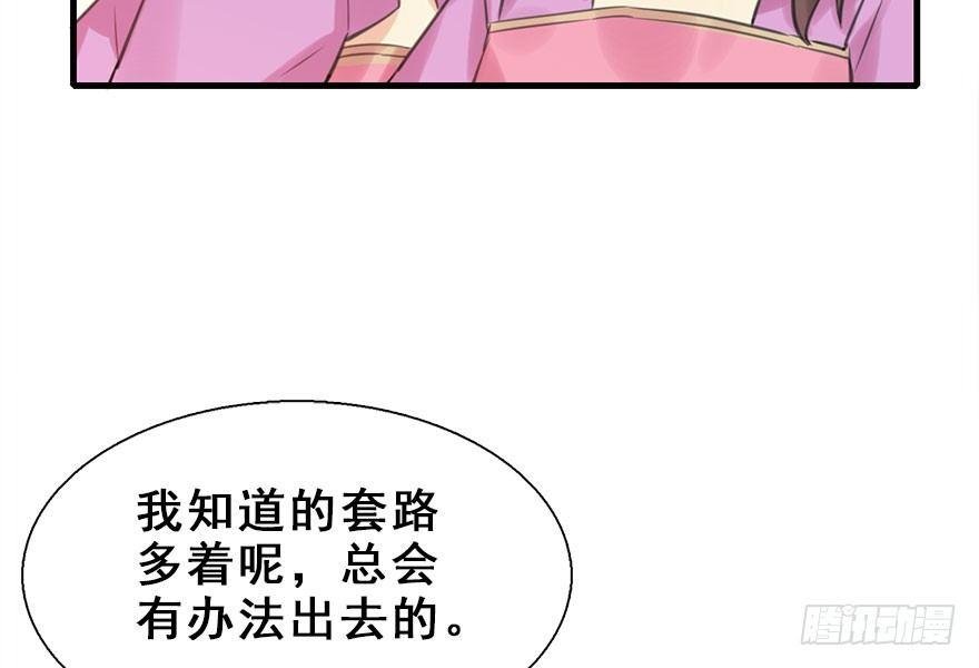 15.不速之客
