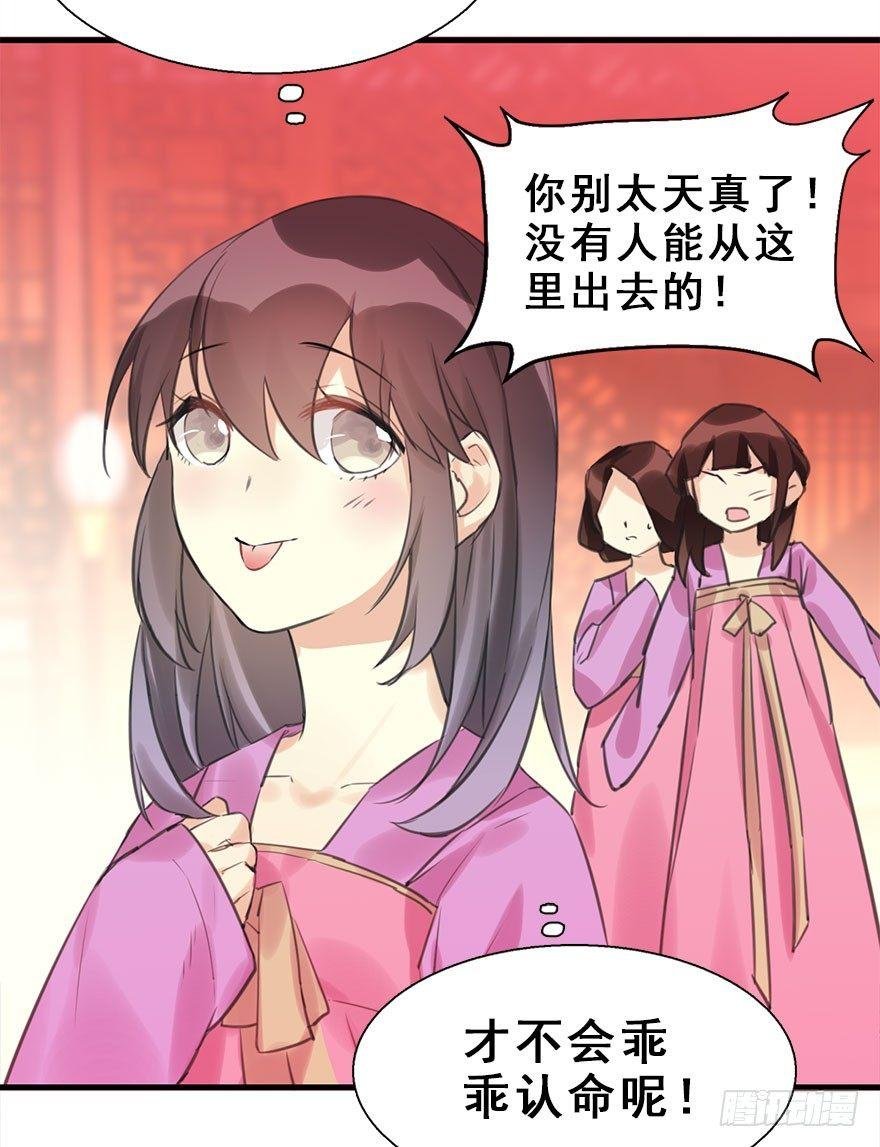 15.不速之客