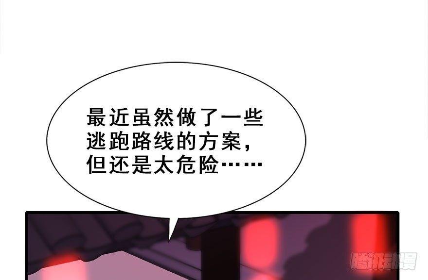 15.不速之客