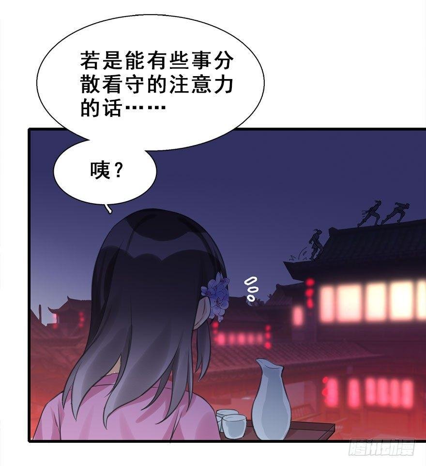 15.不速之客