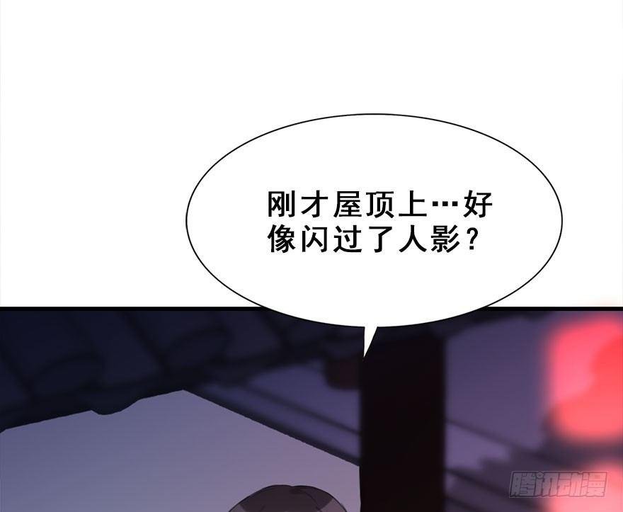 15.不速之客