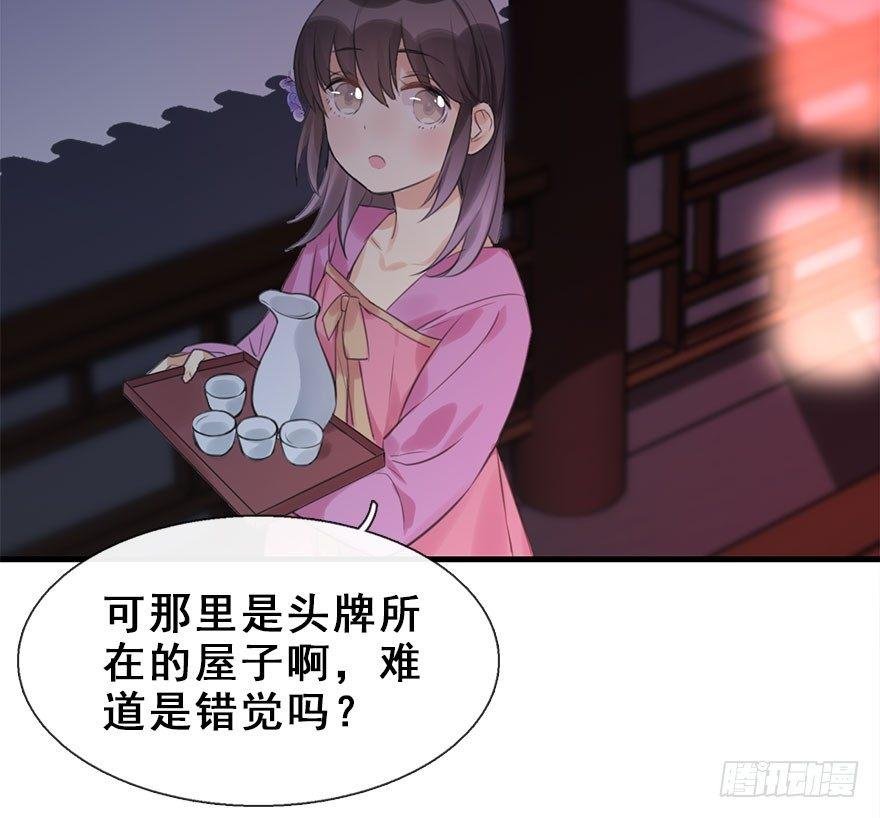 15.不速之客