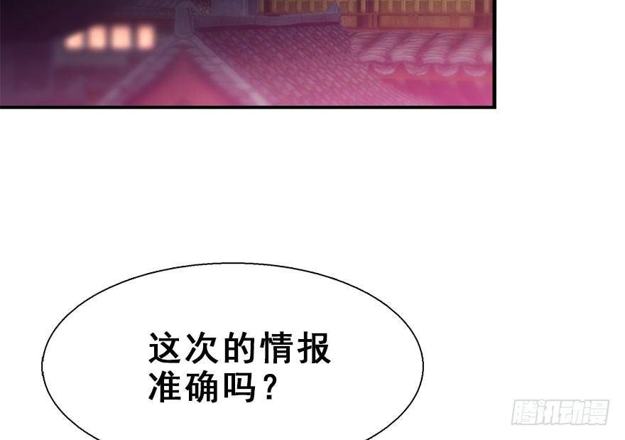 15.不速之客