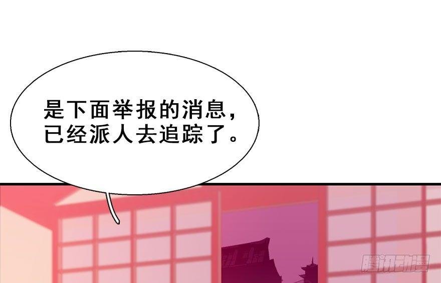 15.不速之客