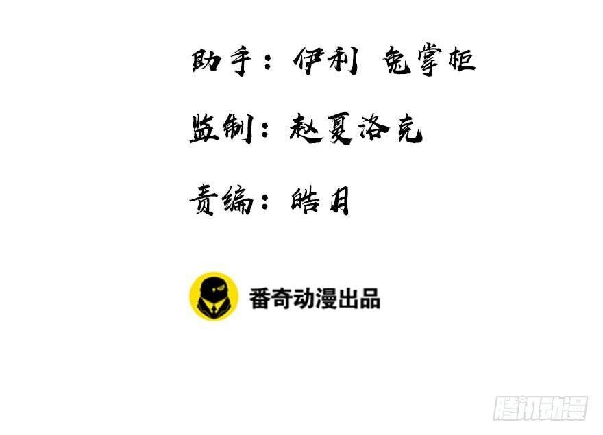 16.相遇