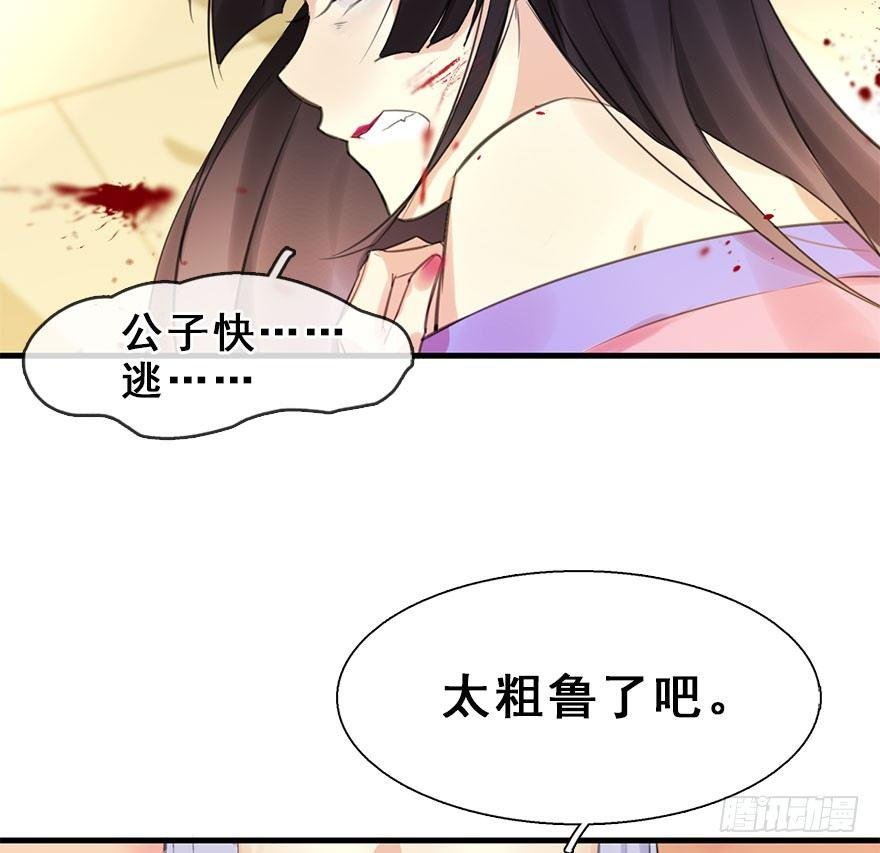 16.相遇