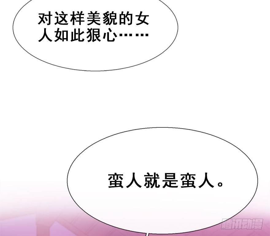 16.相遇
