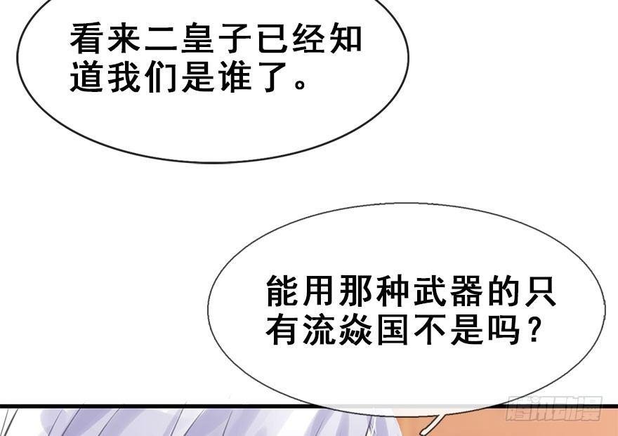 16.相遇