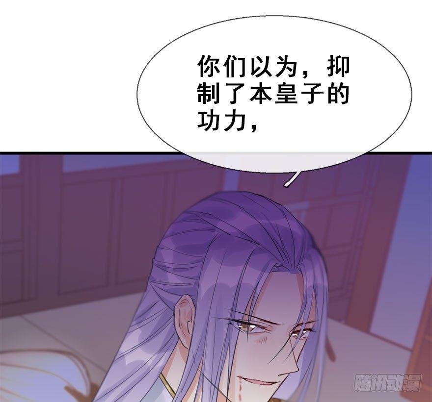 16.相遇