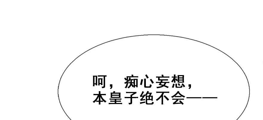 16.相遇