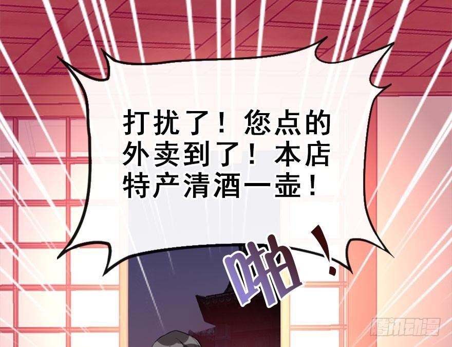 16.相遇