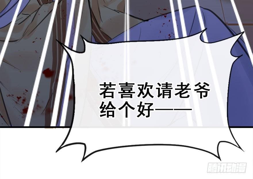 16.相遇
