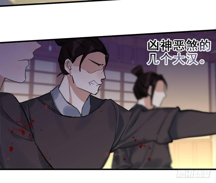 16.相遇