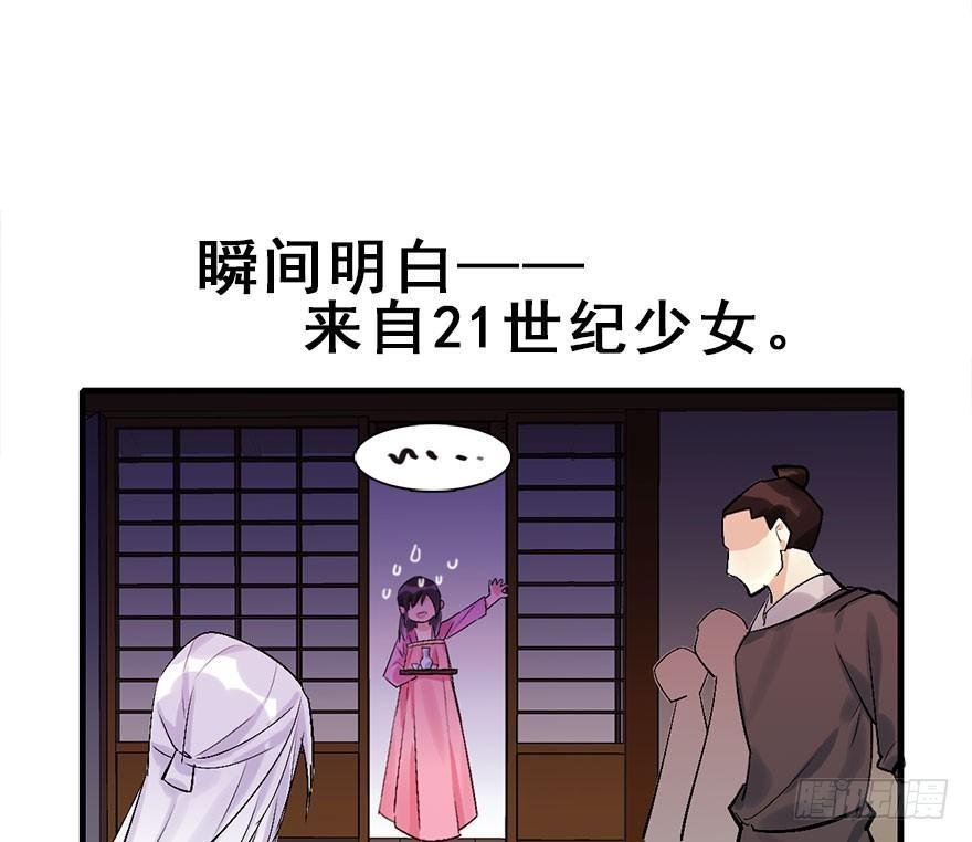16.相遇