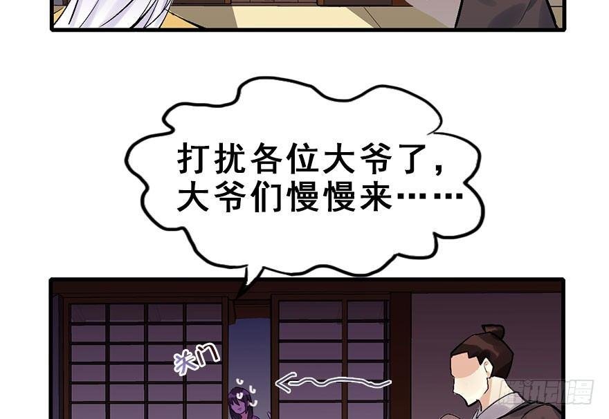 16.相遇