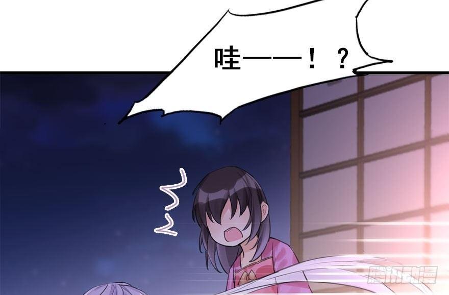 16.相遇