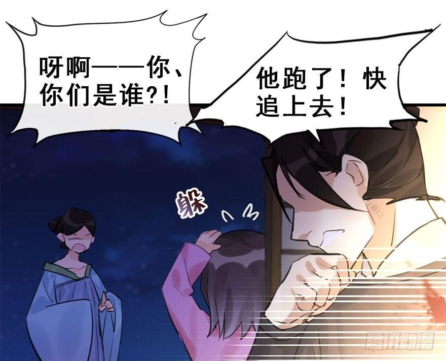16.相遇