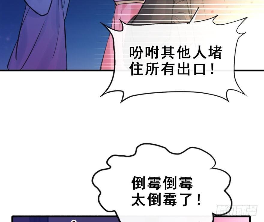16.相遇