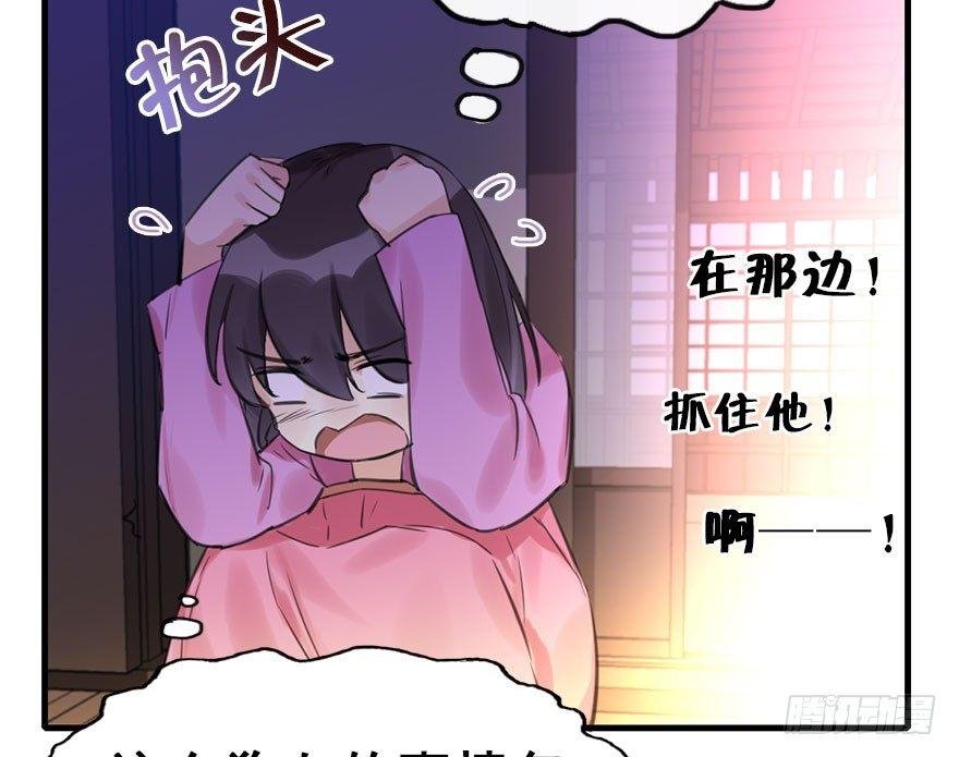 16.相遇