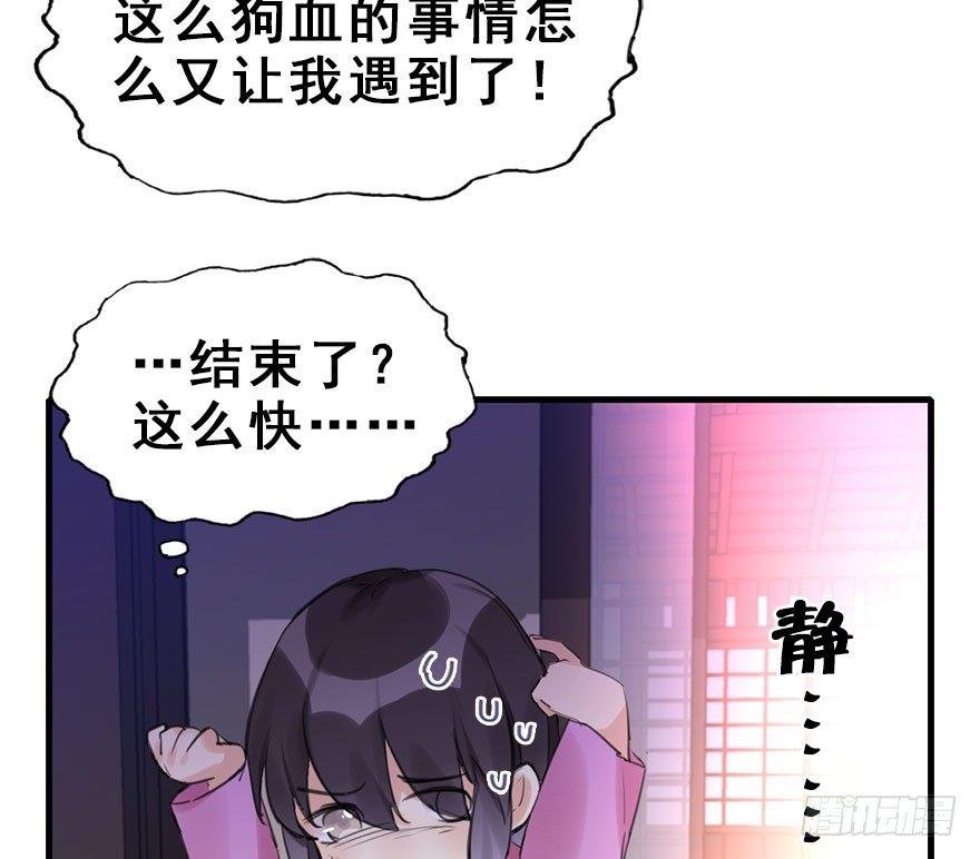 16.相遇