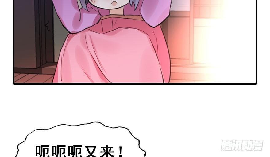 16.相遇