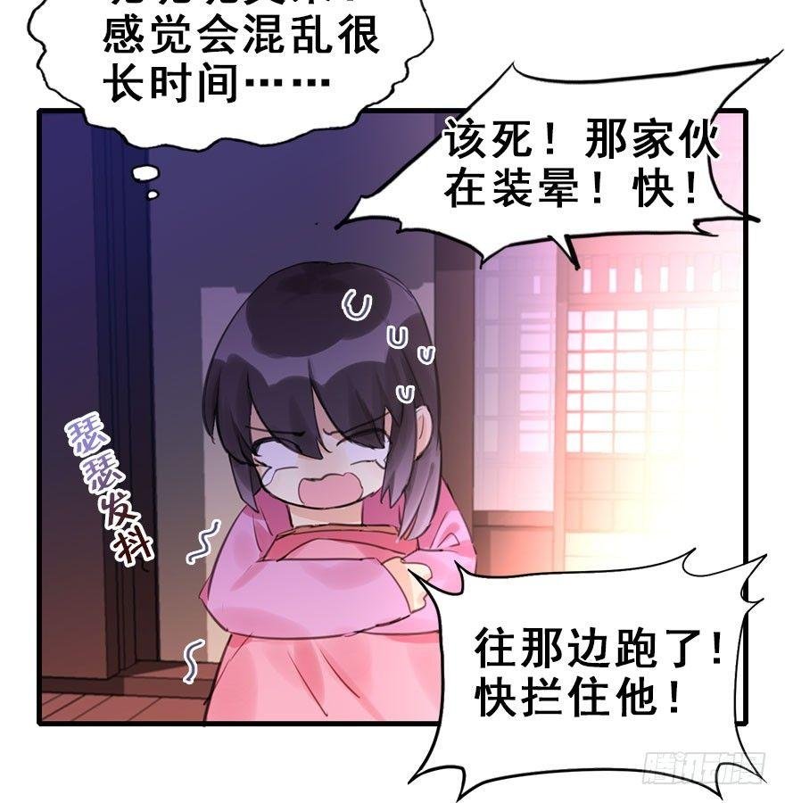 16.相遇