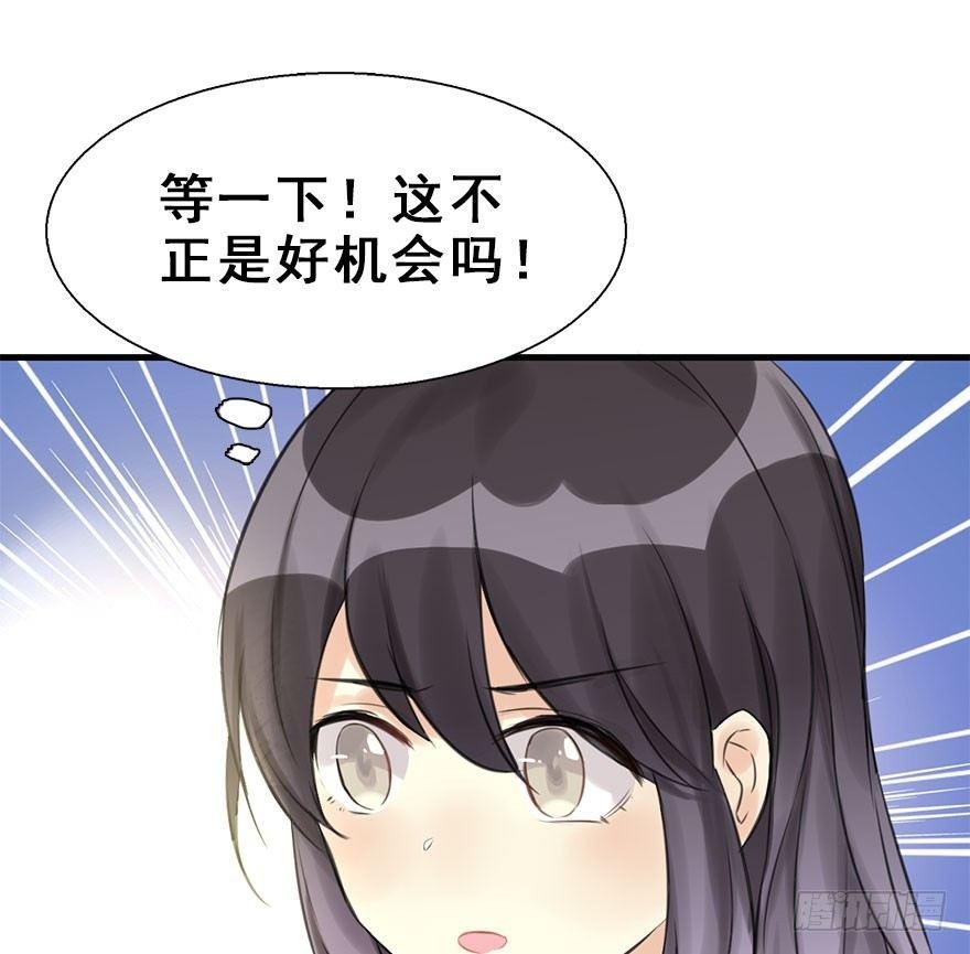16.相遇