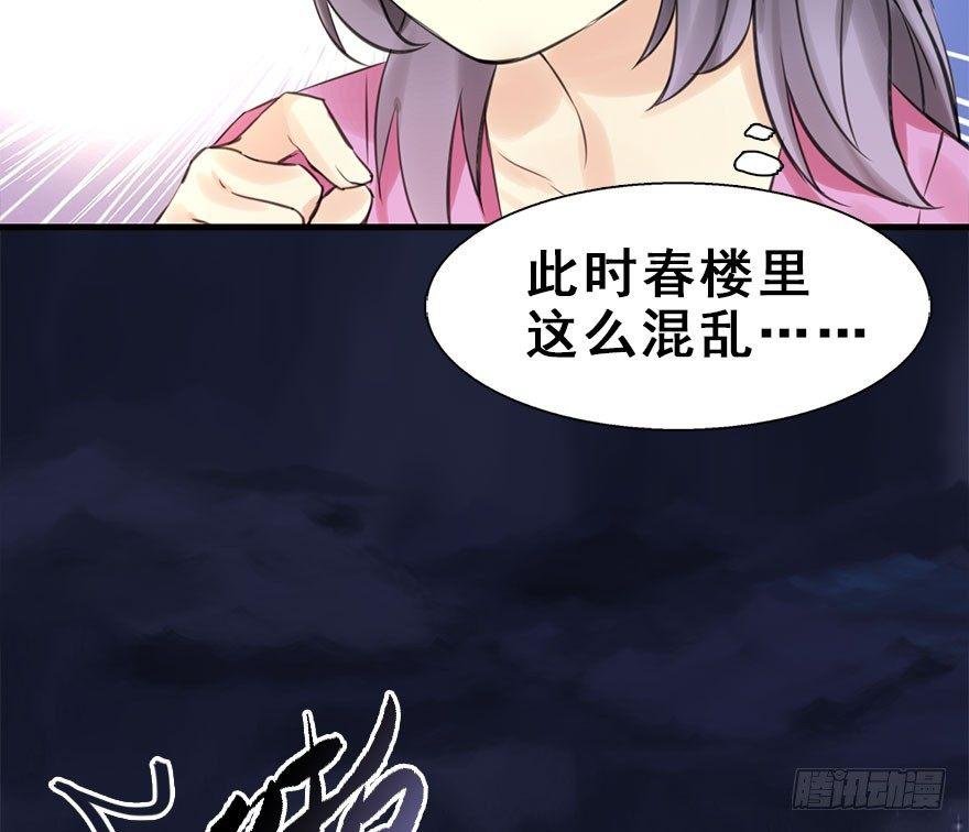 16.相遇