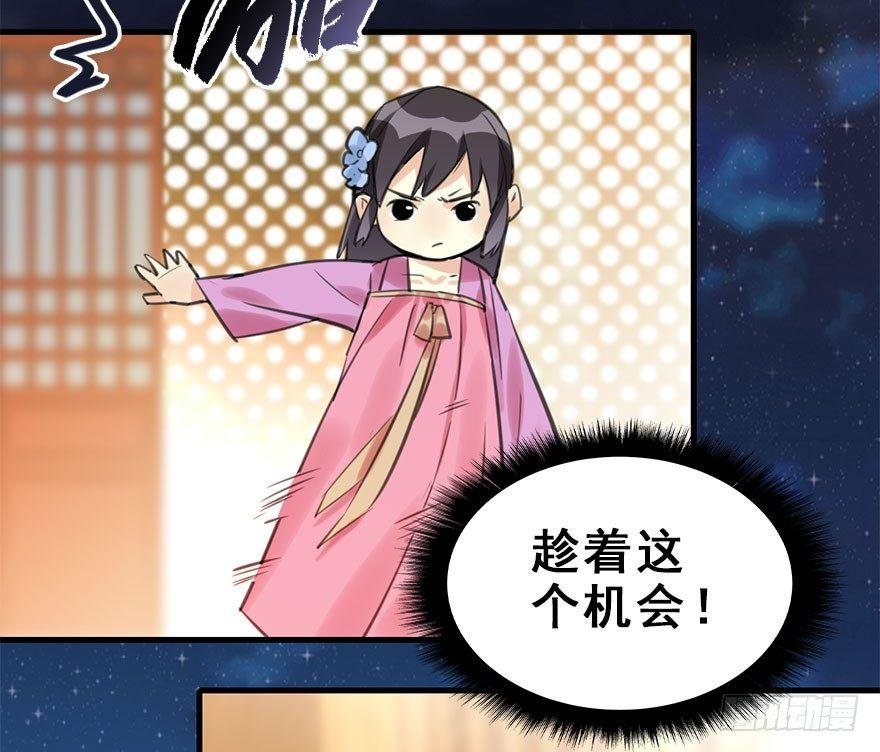 16.相遇