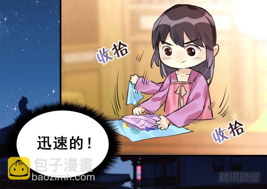 16.相遇