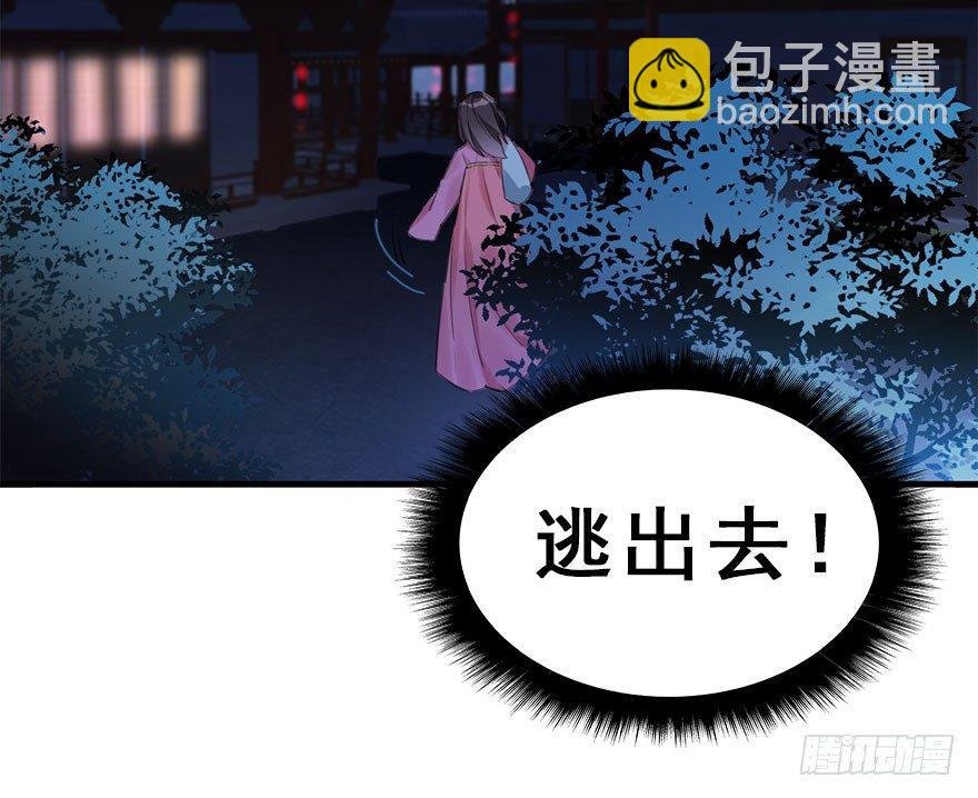 16.相遇