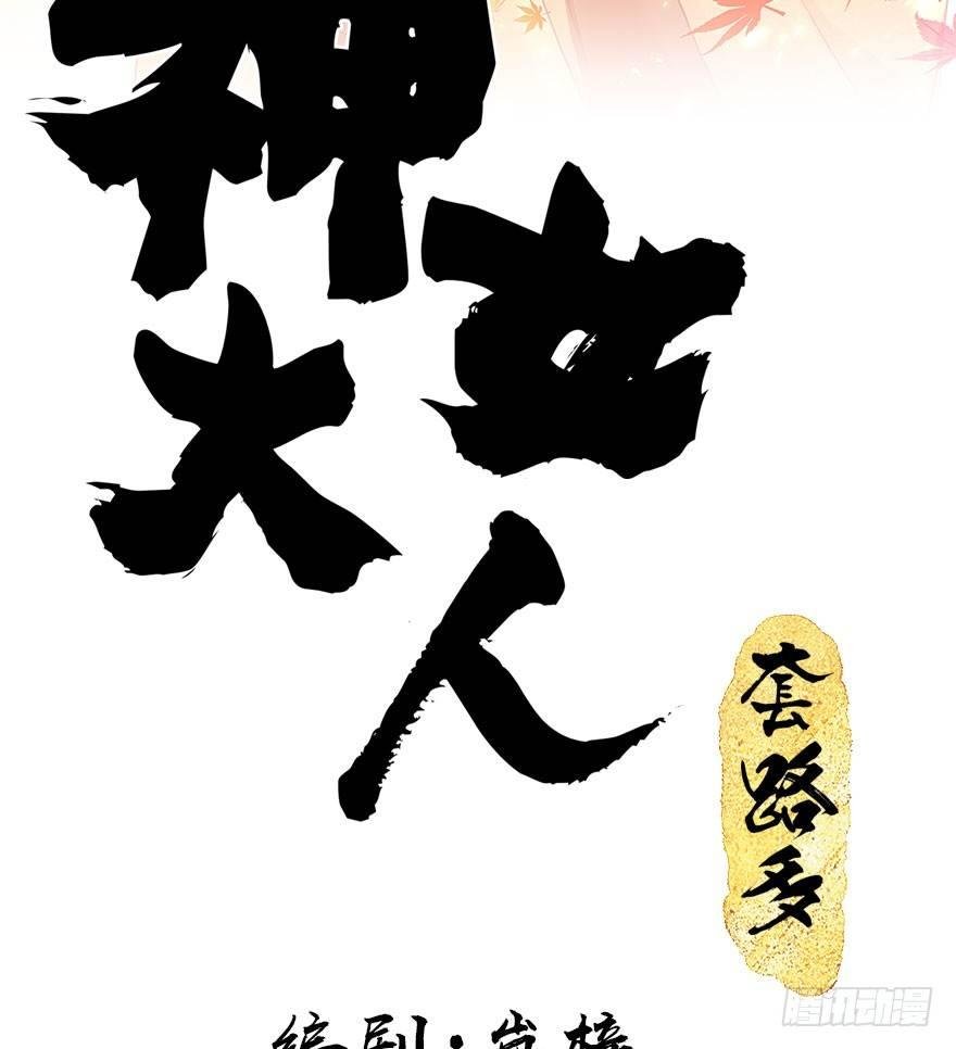 17.二皇子的受难史（上）