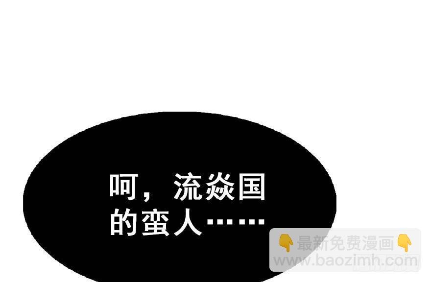 17.二皇子的受难史（上）