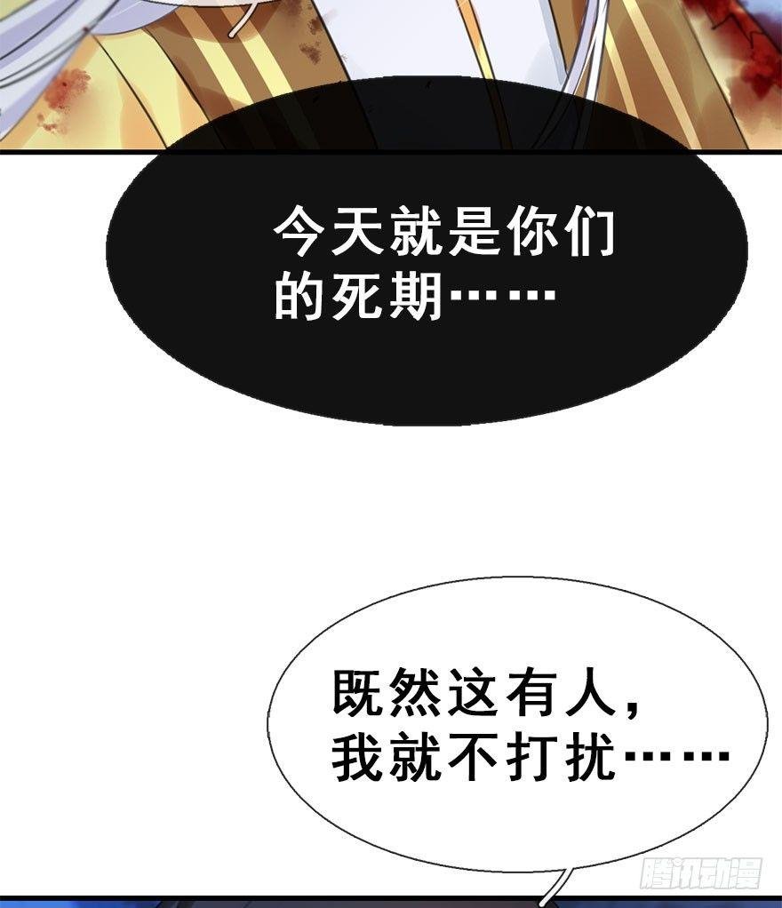 17.二皇子的受难史（上）