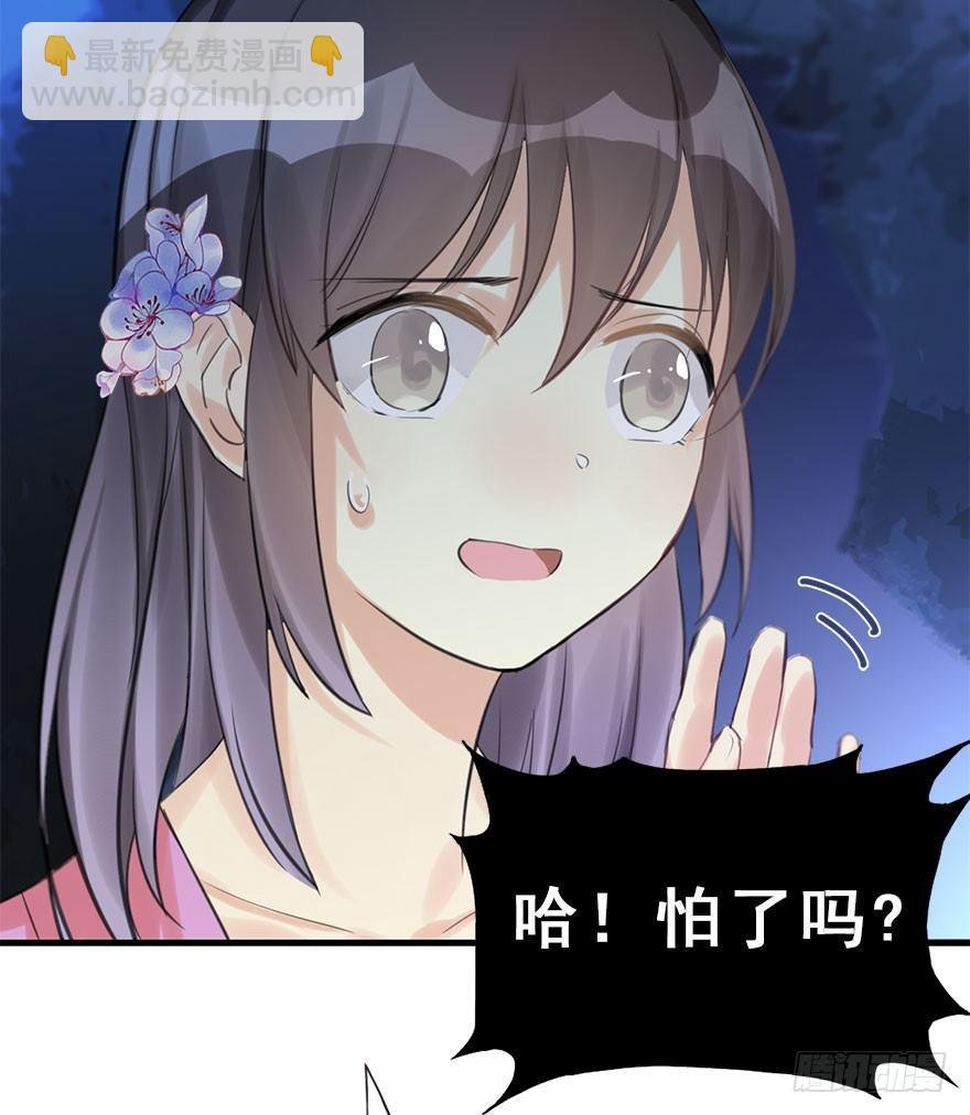 17.二皇子的受难史（上）