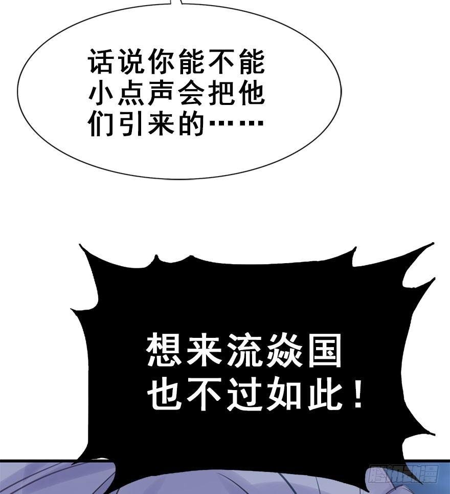 17.二皇子的受难史（上）