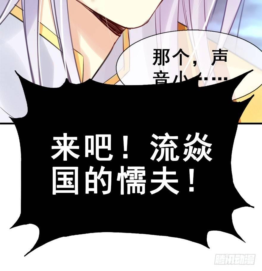 17.二皇子的受难史（上）